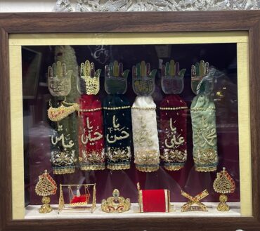 Beautiful Azakhana Frame Panjetan AS With Mola Abbas AS Alam