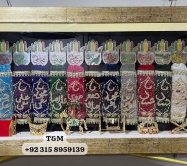 Beautiful Azakhana Frame Masomeen AS With Mola Abbas AS Alam