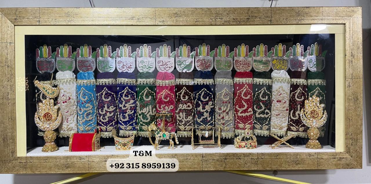 Beautiful Azakhana Frame Masomeen AS With Mola Abbas AS Alam