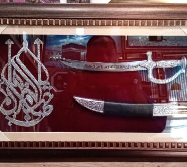 Zulfiqar With Cover Ya Sahib ul Zaman AJTF Names