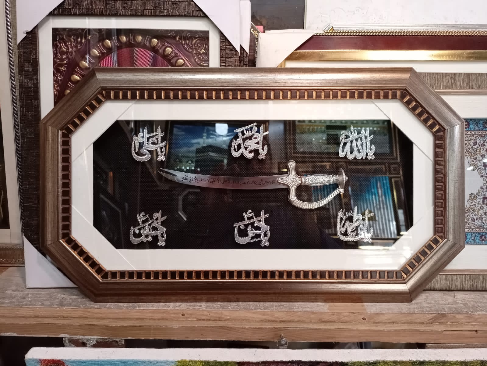 Zulfiqar With Cover Panjetan AS Names