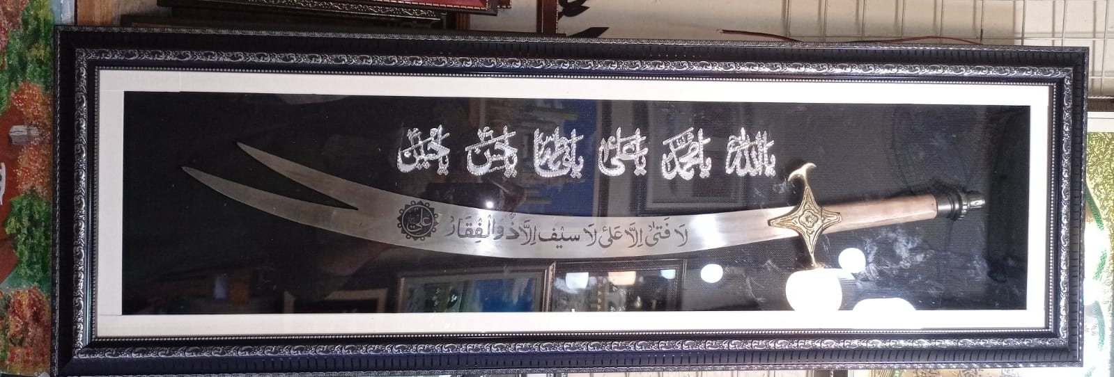 High Quality Zulfiqar Stainless Steel With Panjetan AS Names