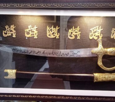 Zulfiqar With Cover Panjetan AS Names