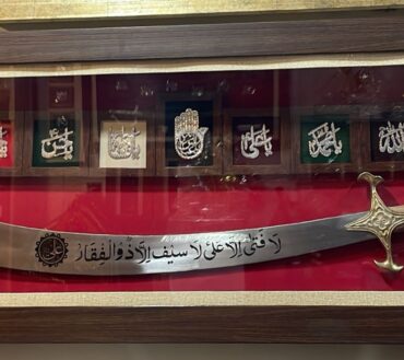High Quality Zulfiqar Stainless Steel With Panjetan AS Names & Mola Abbas AS