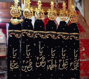 Beautiful Panejtan AS With Mola Abbas AS Alam Set 6pcs