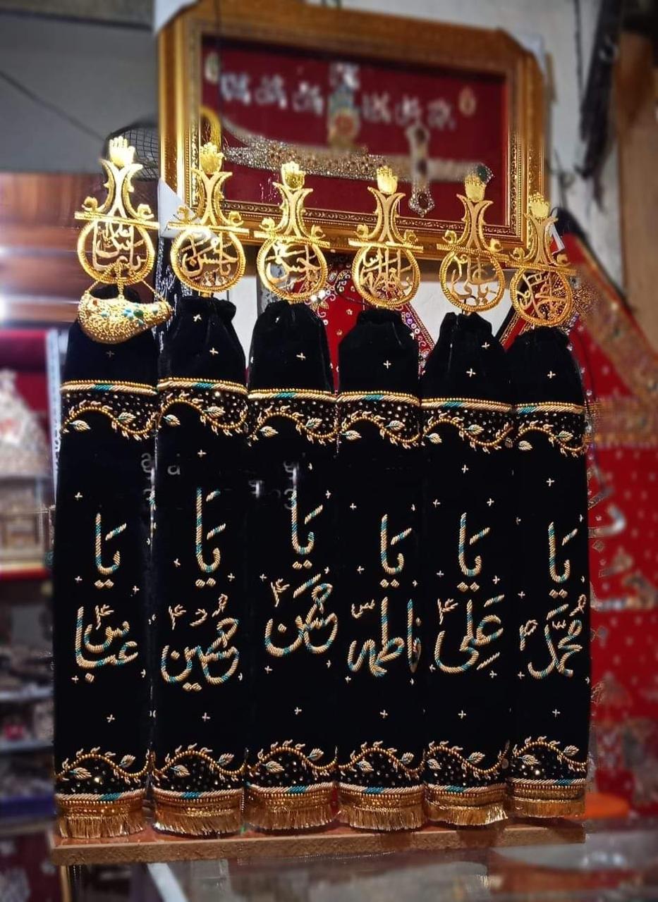 Beautiful Panejtan AS With Mola Abbas AS Alam Set 6pcs