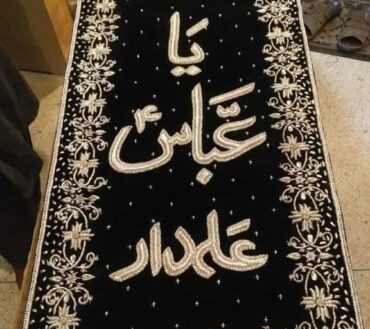 Beautiful Patka Ya Abbas Alamdar AS