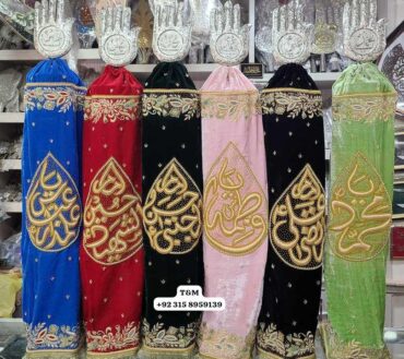 Beautiful Panejtan AS With Mola Abbas AS Alam Set 6pcs