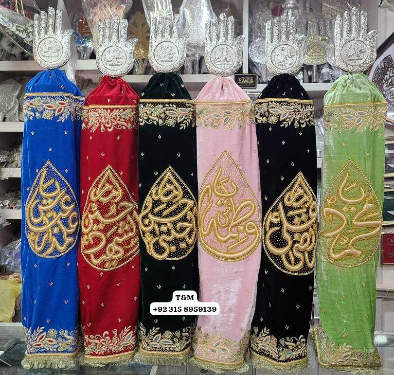 Beautiful Panejtan AS With Mola Abbas AS Alam Set 6pcs