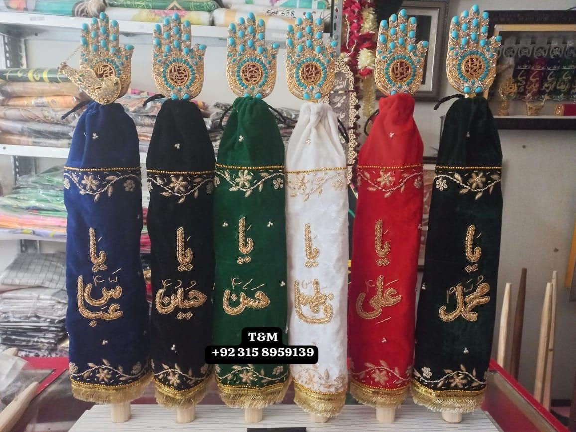 Beautiful Panejtan AS With Mola Abbas AS Alam Set 6pcs