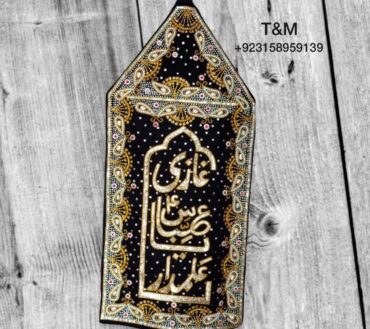 Beautiful Patka Ya Ghazi Abbas Alamdar AS
