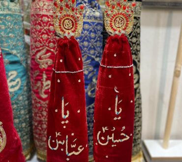 Beautiful Ya Hussain AS & Ya Abbas AS 2pcs Set