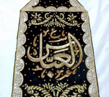 Beautiful Ya Abbas AS Alam