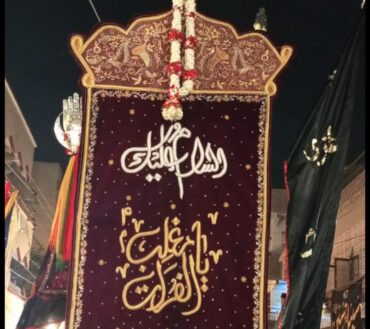 Beautiful Ya Abbas AS Outdoor Alam