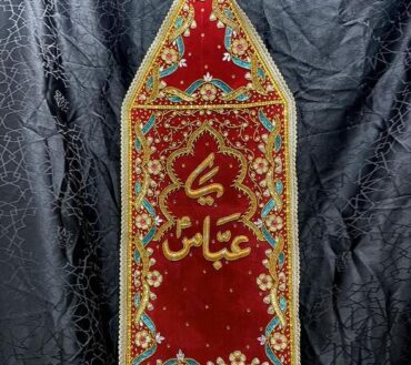 Beautiful Ya Abbas AS Patka