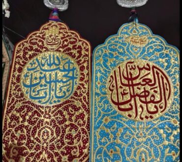 Beautiful Ya Hussain AS & Ya Abbas AS Outdoor Alam