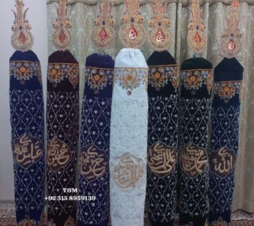 Allah With Panjetan AS With Mola Abbas AS Alam 7pcs Set