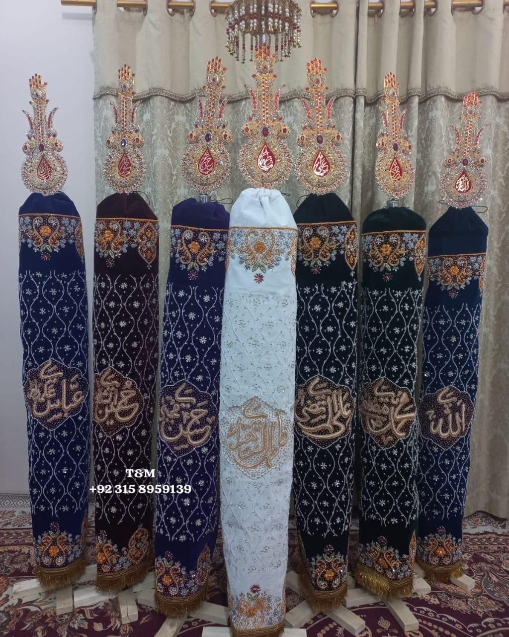 Allah With Panjetan AS With Mola Abbas AS Alam 7pcs Set