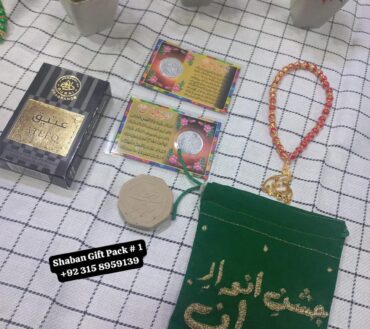 Beautiful Tabeeh Ya Hussain AS Green Velvet Pouch Sajdigha , Itar , Barkati Coin Card Ya Hussain AS & Ya Abbas AS