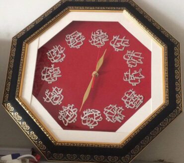 12 Imam Names Wall Clock For Home & Azakhana