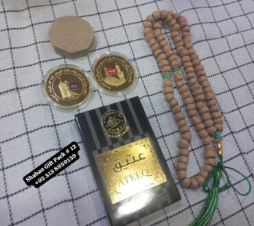 Beautiful Tabeeh Khak E Karbala , Karbala Coin , Itar & Sajdigha