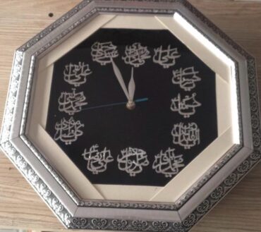 12 Imam Names Wall Clock For Home & Azakhana