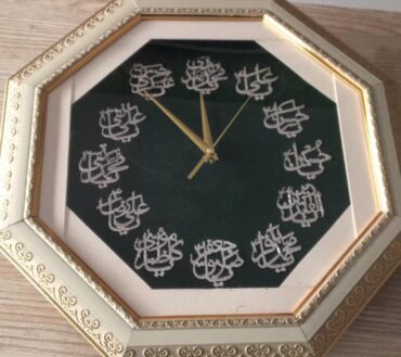 12 Imam Names Wall Clock For Home & Azakhana