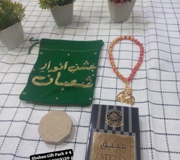 Beautiful Tabeeh Ya Hussain AS Green Velvet Pouch Sajdigha , Itar