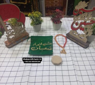 Beautiful Tabeeh Ya Hussain AS Green Velvet Pouch Sajdigha , Stand Ya Hussain AS & Ya Abbas AS