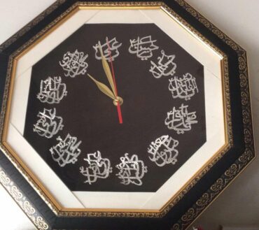 12 Imam Names Wall Clock For Home & Azakhana
