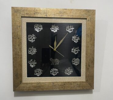 12 Imam Names Wall Clock For Home & Azakhana