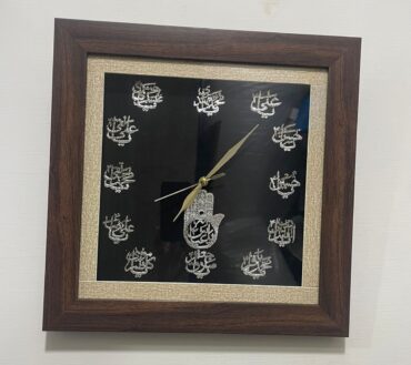 12 Imam Names Wall Clock For Home & Azakhana