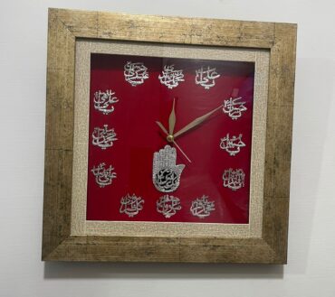 12 Imam Names Wall Clock For Home & Azakhana