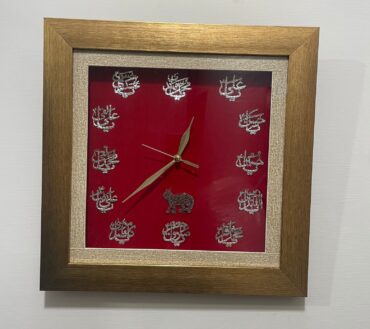 12 Imam Names Wall Clock For Home & Azakhana