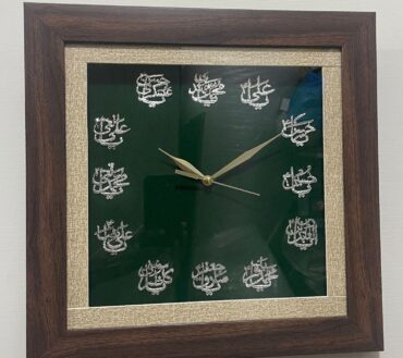 12 Imam Names Wall Clock For Home & Azakhana
