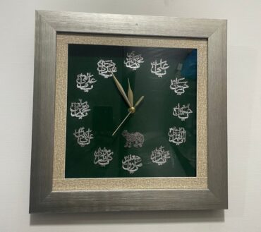 12 Imam Names Wall Clock For Home & Azakhana