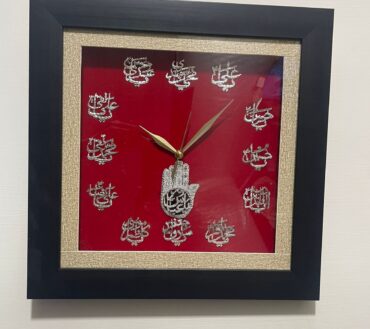 12 Imam Names Wall Clock For Home & Azakhana