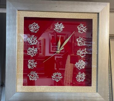 12 Imam Names Wall Clock For Home & Azakhana