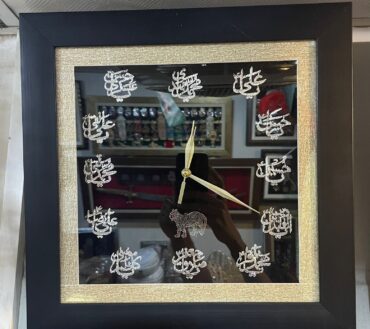 12 Imam Names Wall Clock For Home & Azakhana