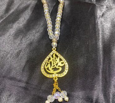 Beautiful Tasbeeh Ali AS Wa Fatima SA | White Crystal Stones 8mm 33 Beads  