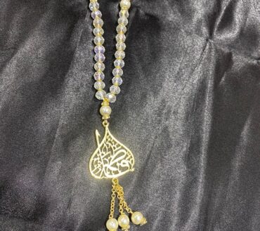 Beautiful Tasbeeh Ya Fatima Tul Zehra SA | White Crystal Stones 8mm 33 Beads
