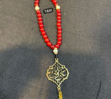 Beautiful Tasbeeh Ali Un Wali Allah AS | Red Stones 8mm 33 Beads