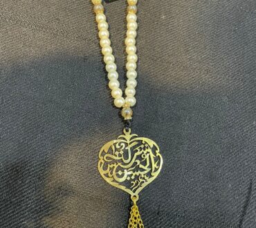 Beautiful Tasbeeh Ya Sharikat Al Hussain AS | White Pearls Stones 8mm 33 Beads