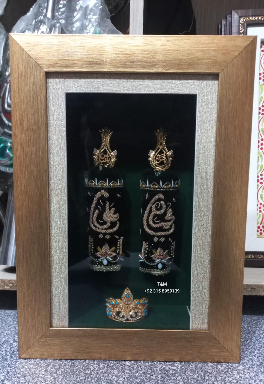 Show Your Devotion With The Ya Muhammad SAWW & Ya Ali AS Frame In Azakhana