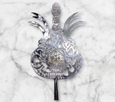 Beautiful Design Zulfiqar Shape  With Panjetan AS Names & Mola Abbas AS | Material Steel Laser Cutting Steel Polish