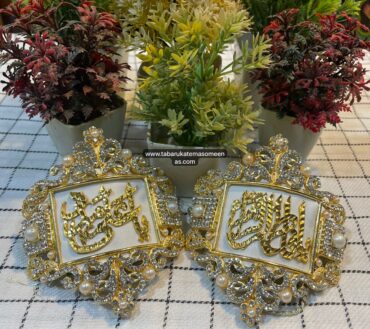 New Arrival Marriage Imam Zamin Available | Nikkah Ceremony | Material Kashi (Masnjus) & Work Stones