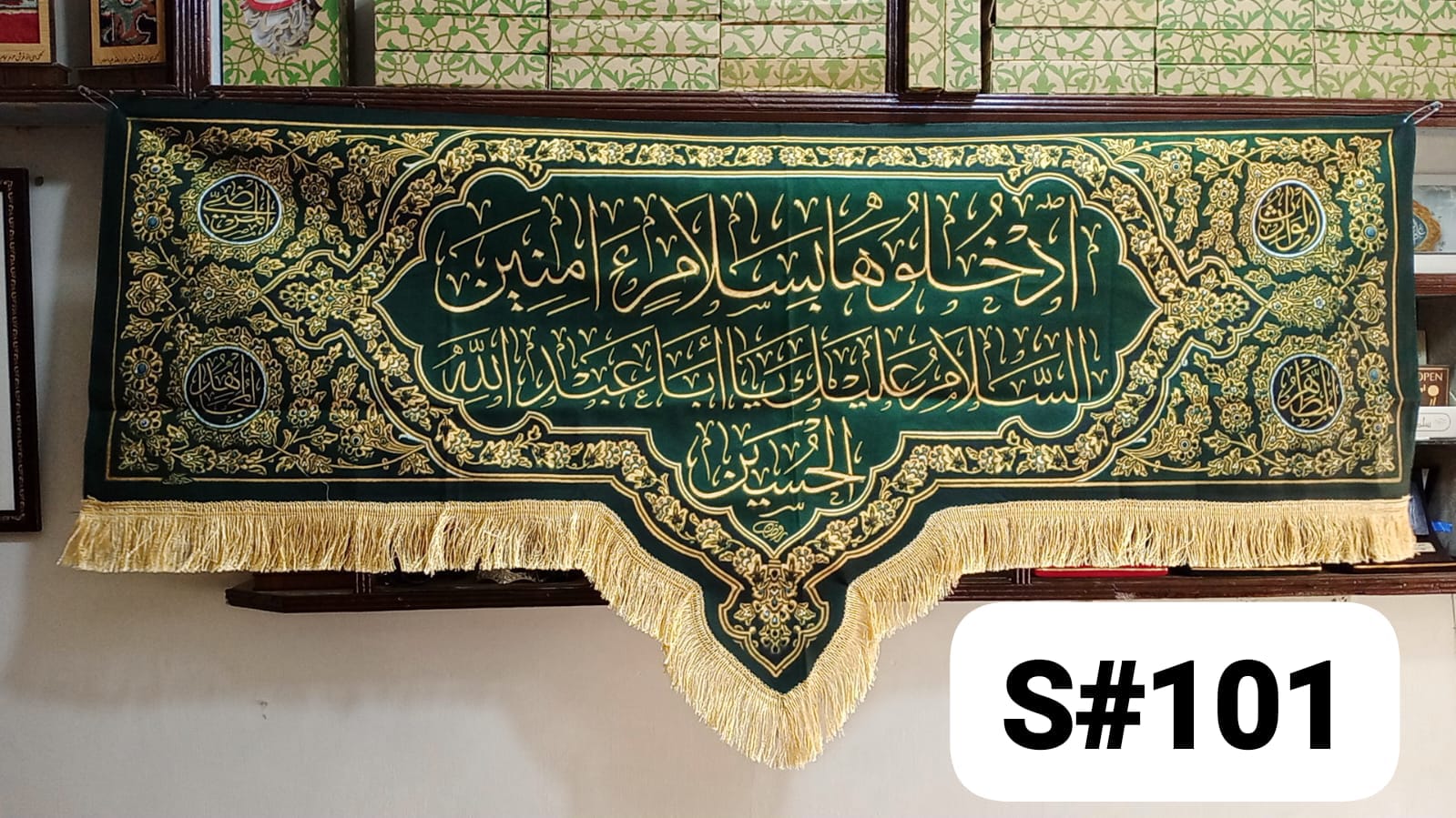 Beautiful Background Banners Ya Aba Abdullah Al Hussain AS