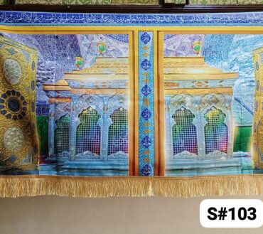 Beautiful Background Banner Roza Shabi For Imam Hussain AS