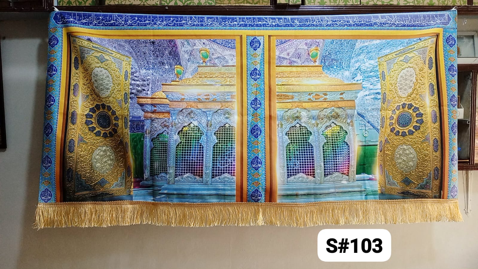 Beautiful Background Banner Roza Shabi For Imam Hussain AS