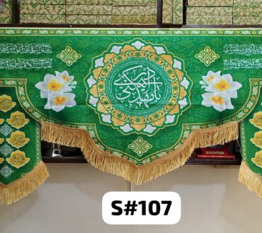 Beautiful Background Banner Ya Mehdi Adrikni AJTF With Masomeen AS Names
